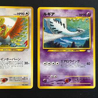 ポケモンカード 旧裏 