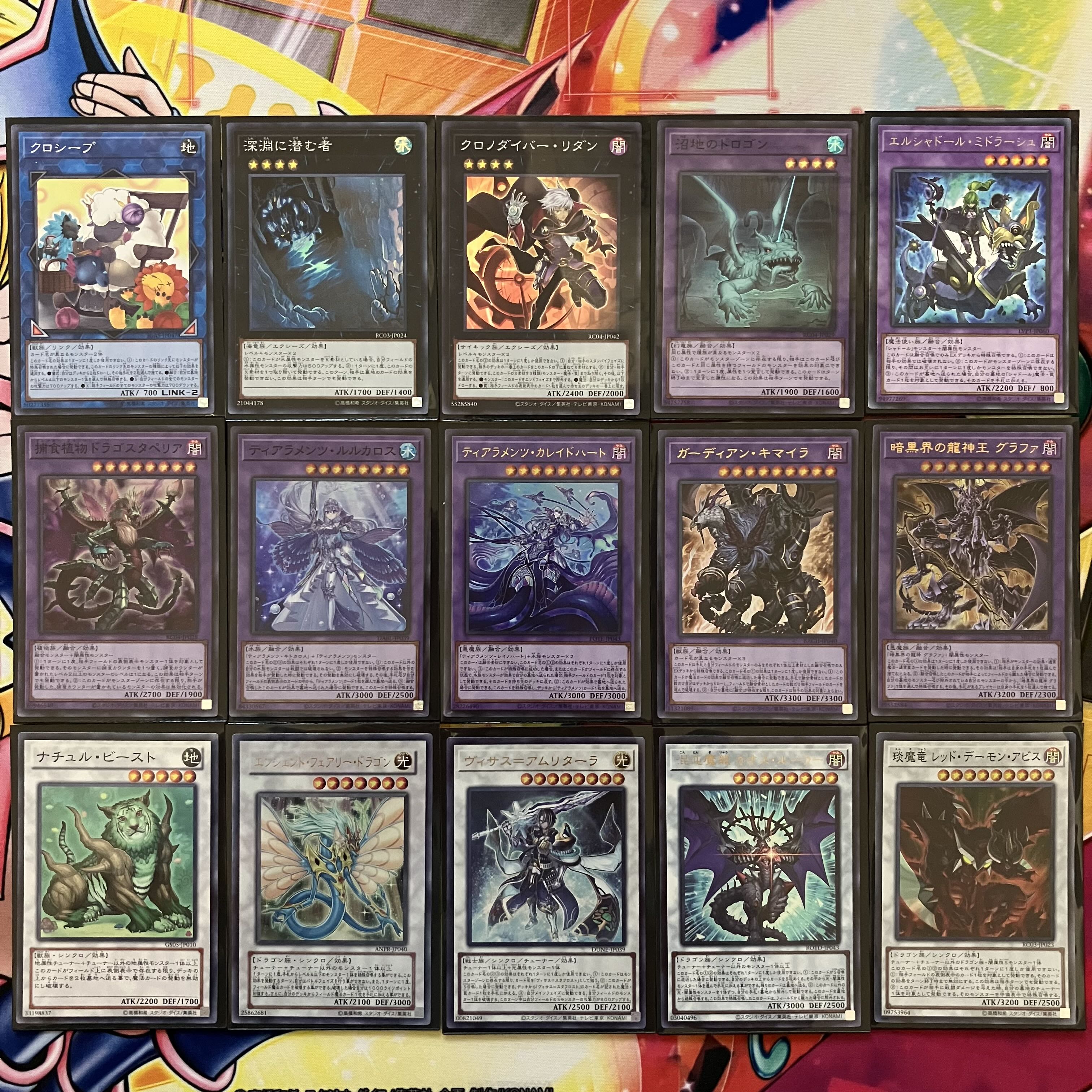 遊戯王 No.874 ティアラメンツデッキ 1枚の通販 miショップ@プロフ確認