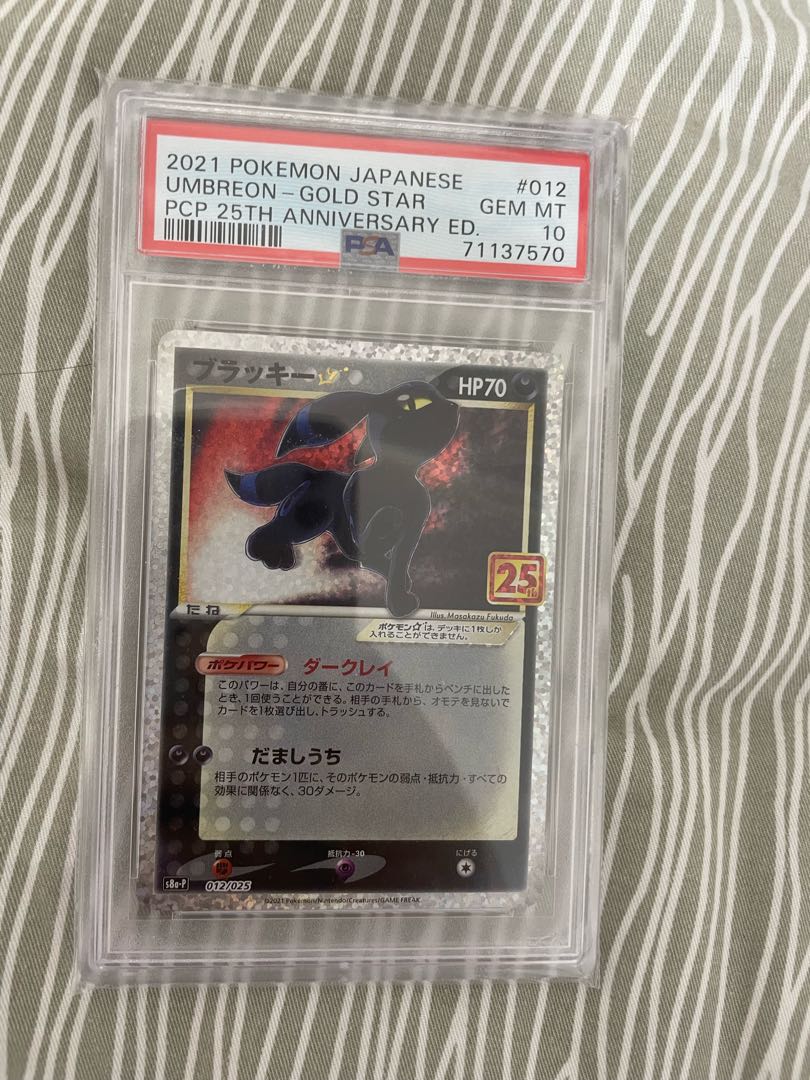 ブラッキー 25周年 PSA10 1枚の通販 JoJo（1218692532） | magi