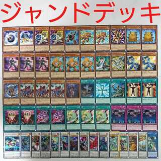 遊戯王 デッキ】ジャンクシンクロン ドッペルウォリアー 調律 1枚の