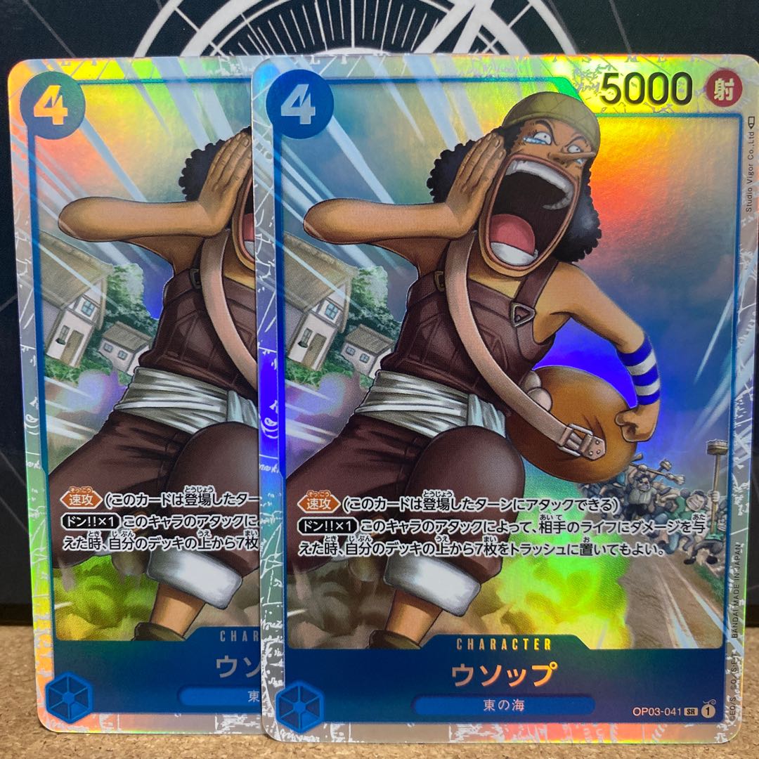 ウソップ OP03-041 ワンピースカード 1枚の通販 yama_D＠ワンピカード