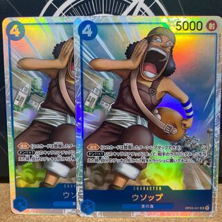 ウソップ OP03-041 ワンピースカード 1枚の通販 yama_D＠ワンピカード