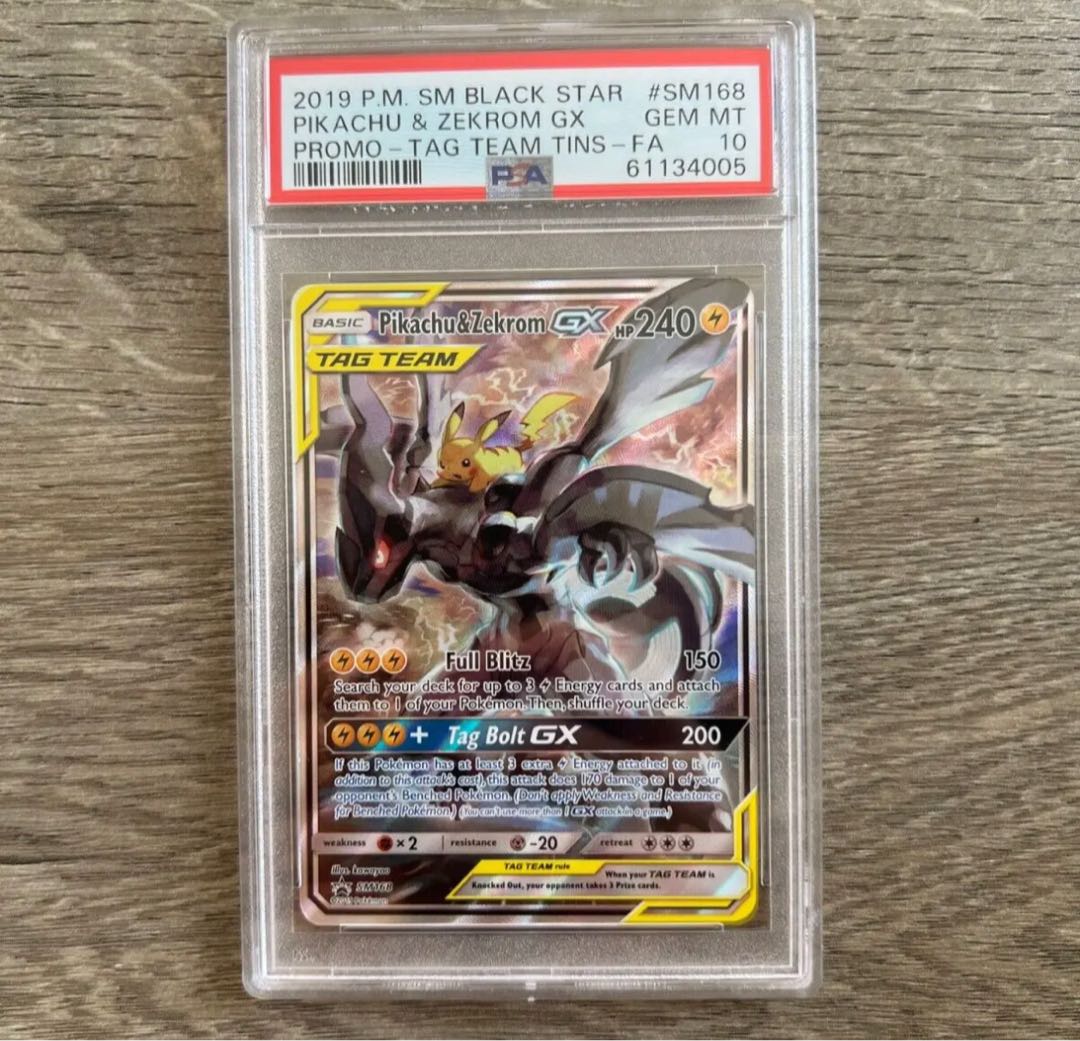 希少】PSA10 ピカチュウ＆ゼクロム GX SA 英語版 希少】PSA10