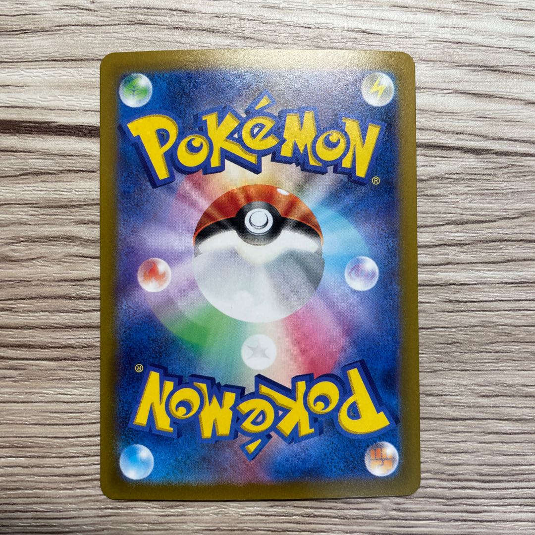 コイキング AR 080/073 1枚 1枚の通販 BungBung（177508869） | magi