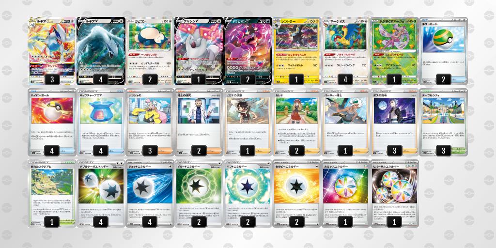 ポケモンカード ルギアVstar 【構築済みデッキ】 スリーブ付き ポケカ