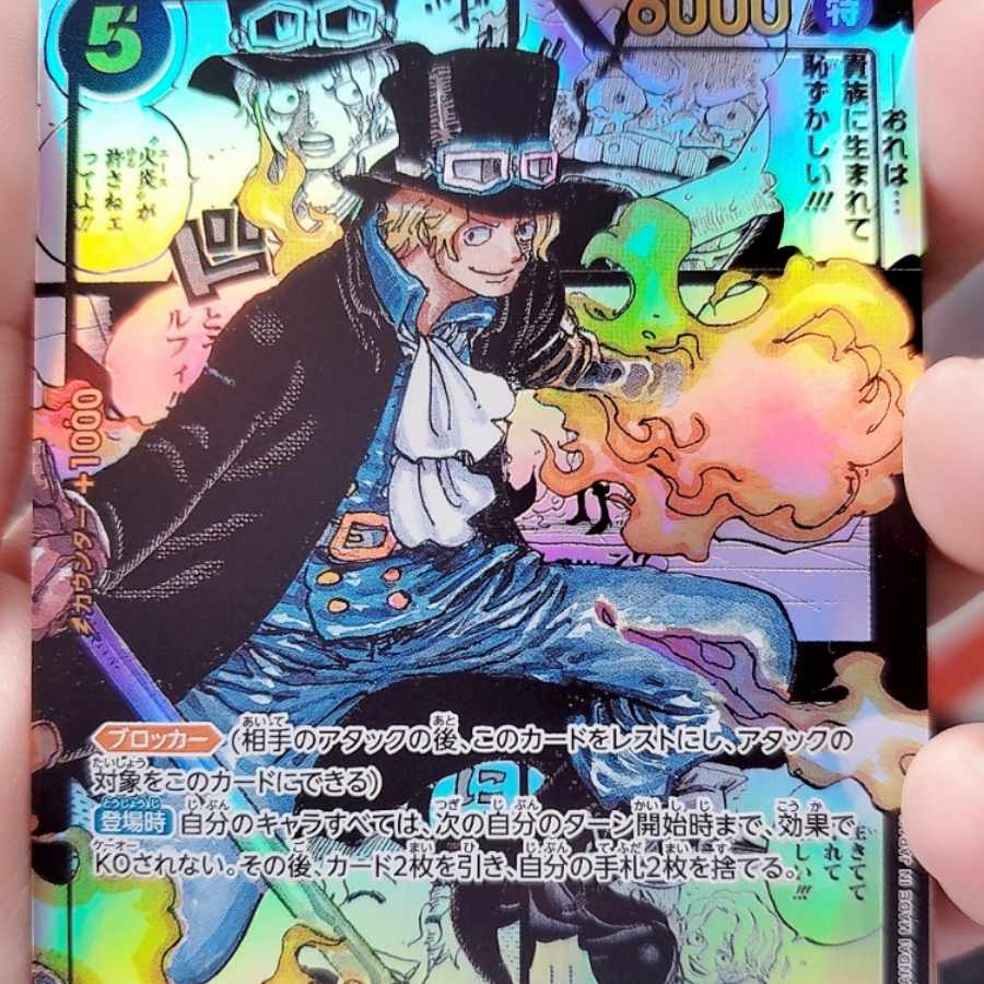 サボ SEC スーパーパラレルレア 1枚の通販 けい（675029677） | magi