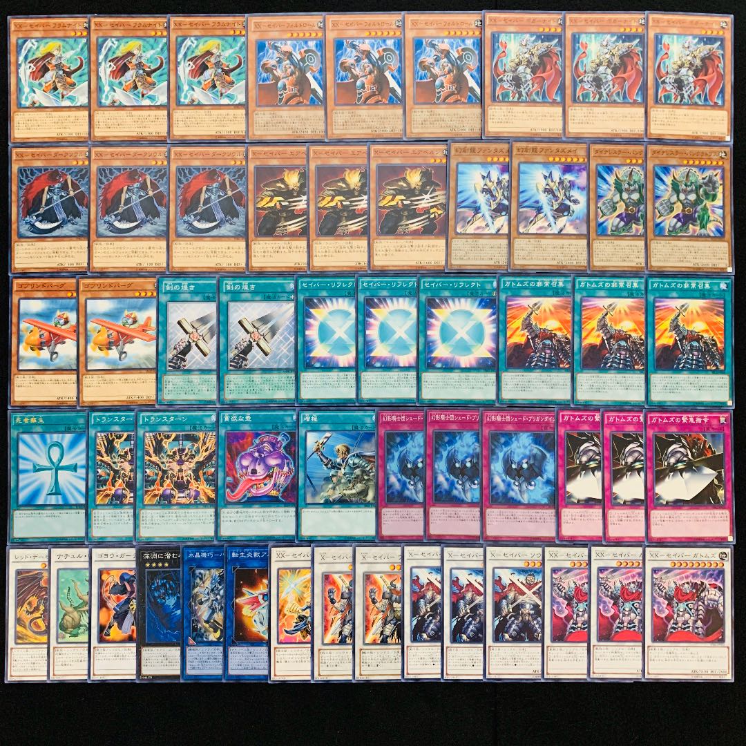 遊戯王 No.166 Xセイバー ガチ構築 デッキ40枚＋EX15枚 30枚の通販 壺
