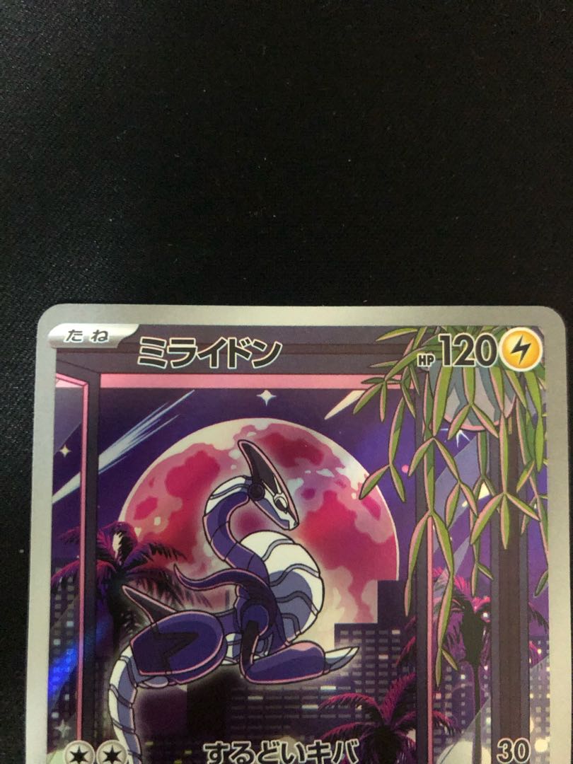 ポケモンカード ミライドン プロモ シールド戦 プロモーション カード