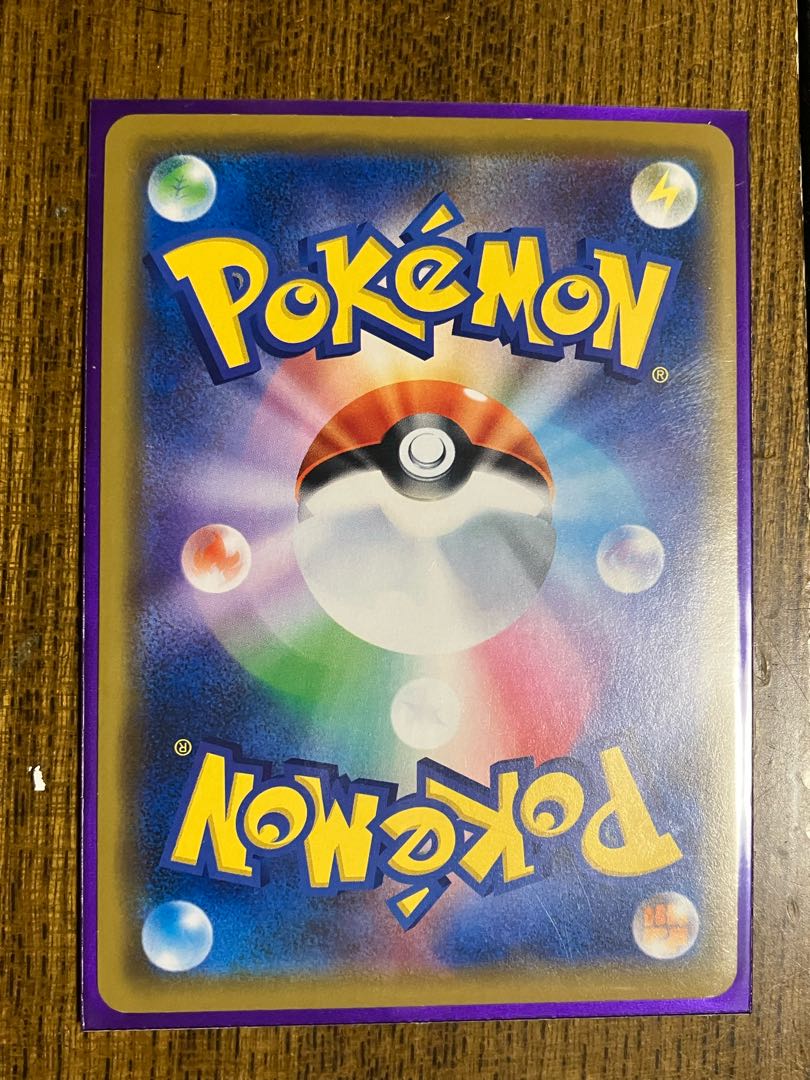 傷あり特価》ポケモンカード ソルガレオ＆ルナアーラGX RR 1枚の通販