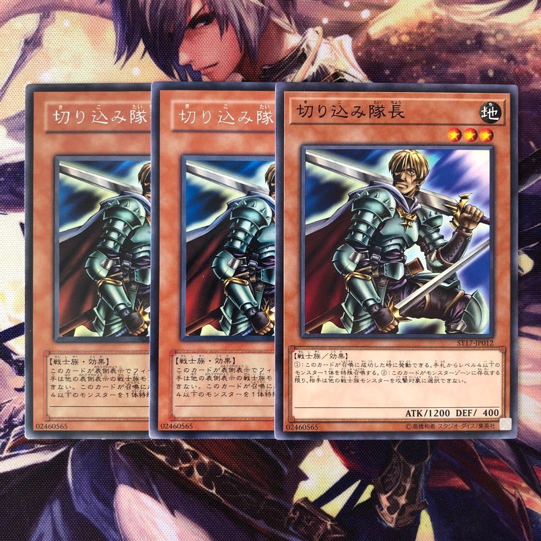 切り込み隊長 ノーマル 1枚 (Used) （785280677）| magi -TCG