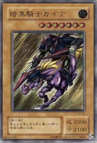 遊戯王（初期レリーフ）のカード販売・通販 | magi