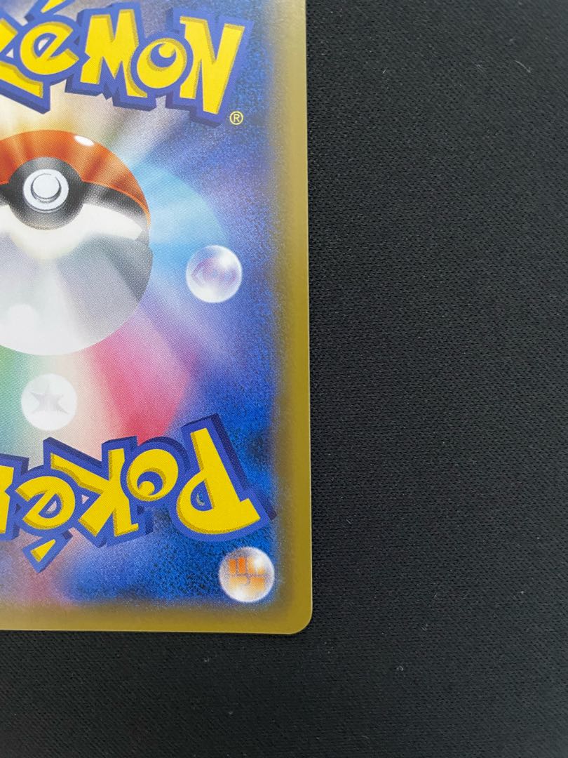 ラティアス＆ラティオスGX SR 105/095 1枚の通販 らぎこ（640547370