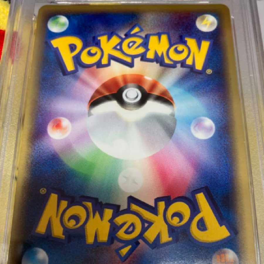 PSA10 ポケモンカードe ゲンガー 1枚の通販 石崎（1508871936） | magi