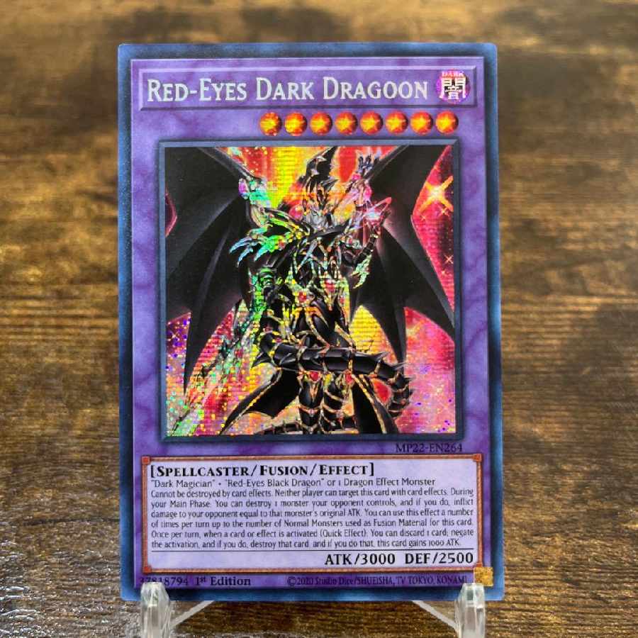 遊戯王【英語版】超魔導竜騎士 ドラグーン・オブ・レッドアイズ MP22