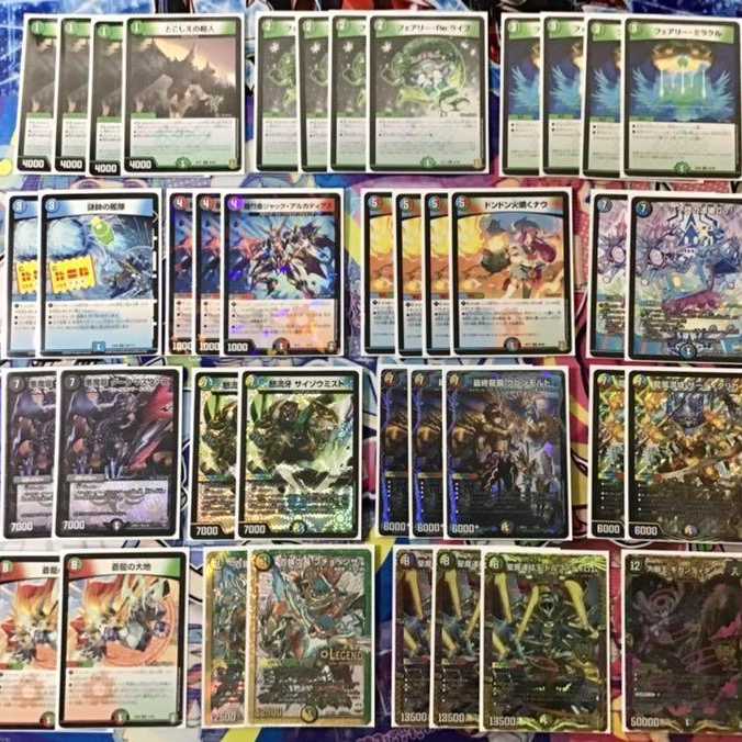 本格構築 【5Cコントロール】 デッキ＆超次元＆二重スリーブ 《 龍龍風