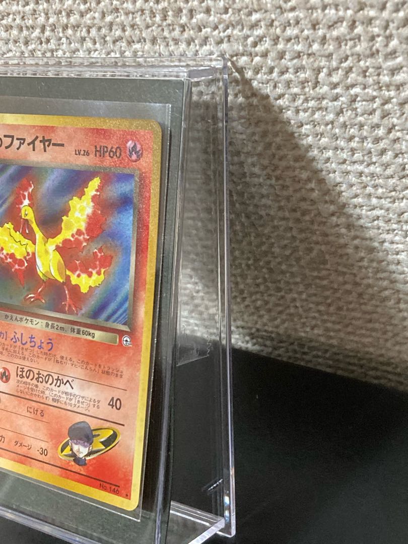 ポケモンカード 旧裏 R団のファイヤー 1枚の通販 1570184176（33884178