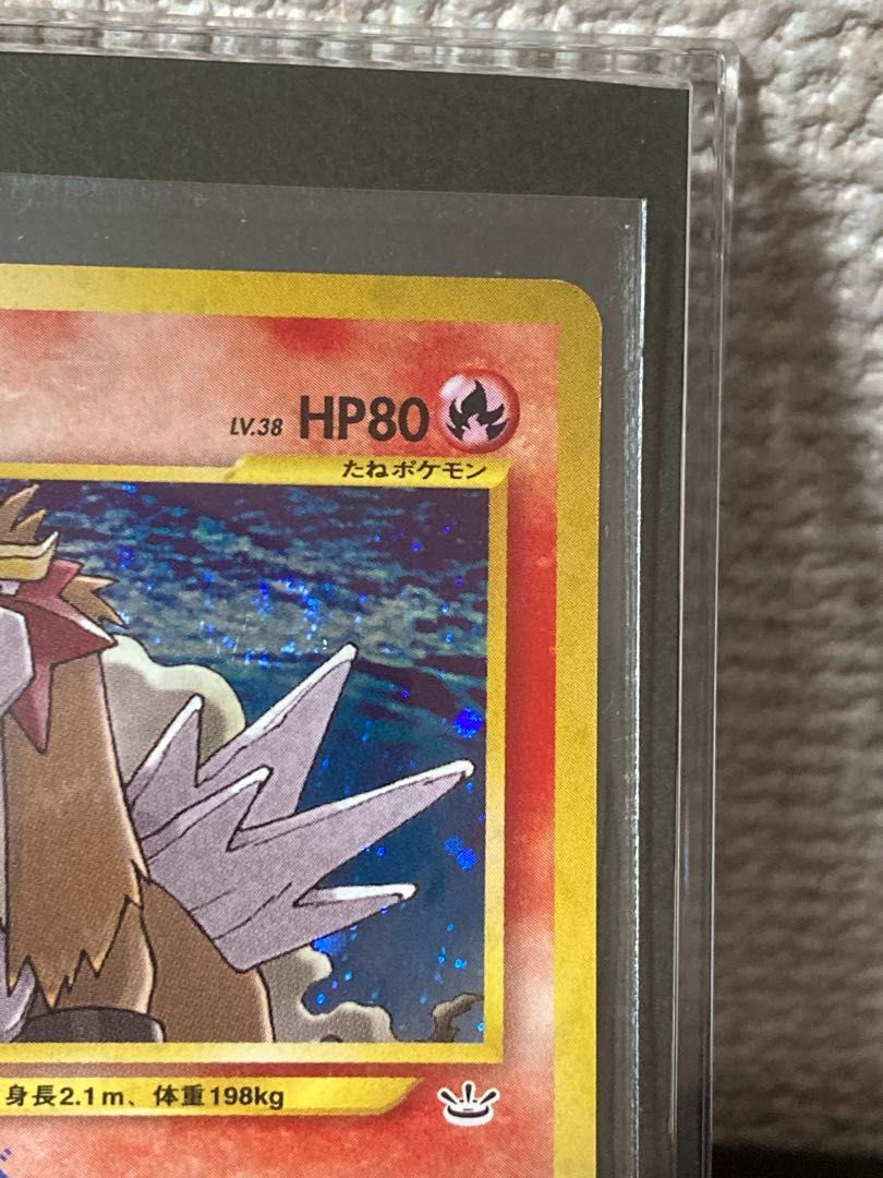 ポケモンカード 旧裏 エンテイ おたけび 1枚の通販 1570184176