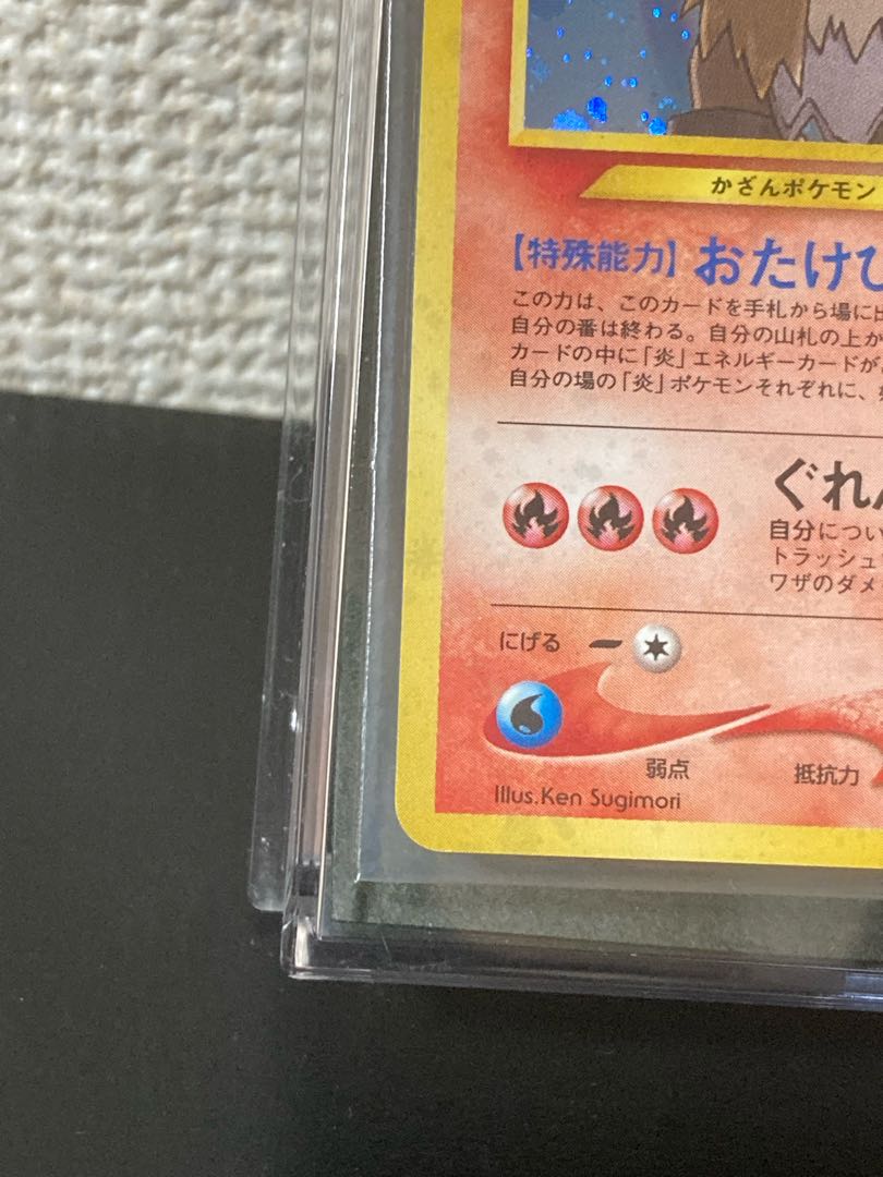 ポケモンカード 旧裏 エンテイ おたけび 1枚の通販 1570184176