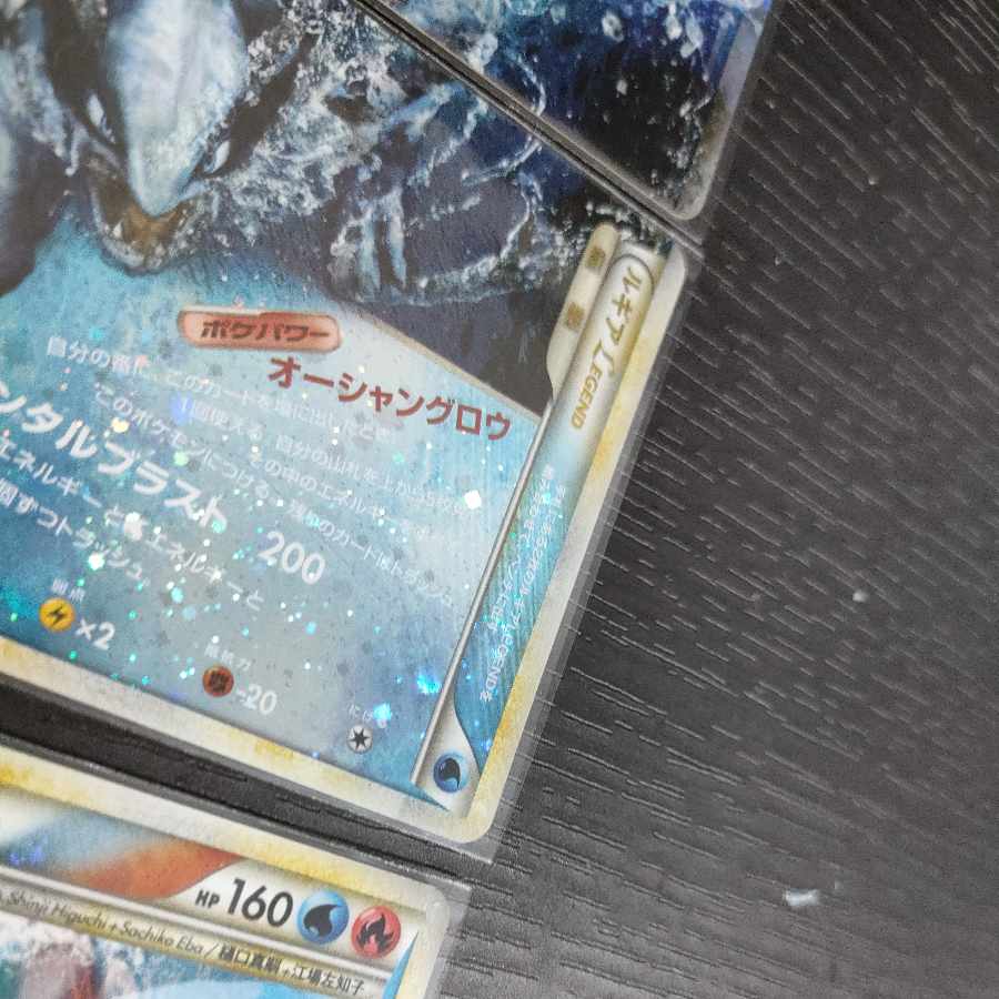 ポケモンカードLEGEND ホウオウ、ルギア、スイクン＆エンテイ