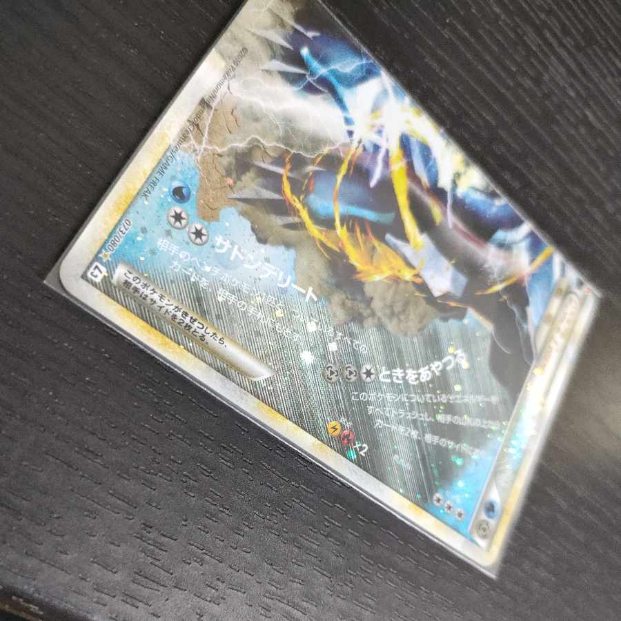 ポケモンカードLEGEND ホウオウ、ルギア、スイクン＆エンテイ