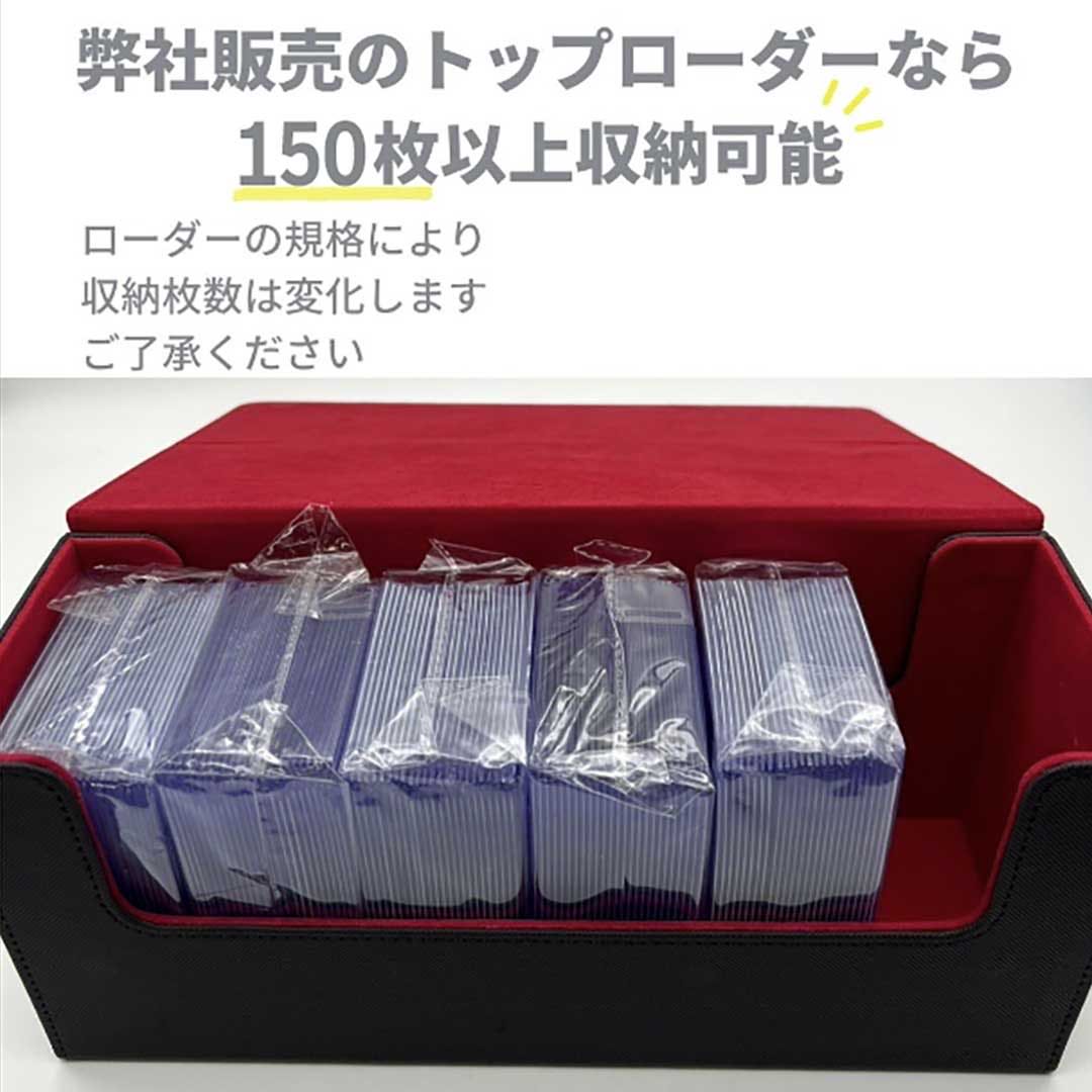 新品未使用】ローダーケース マグネット PUレザー 大きめ収納 デッキ