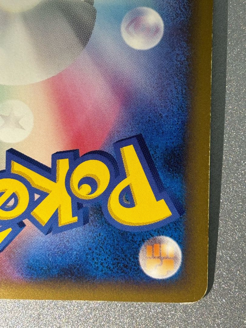 傷有り特価品】ポケモンカード リザードンG Lv.X 1枚の通販 魔人