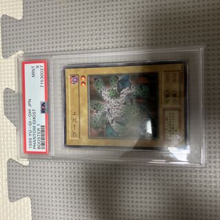 遊戯王 初期 psa9」の激安通販 | magi