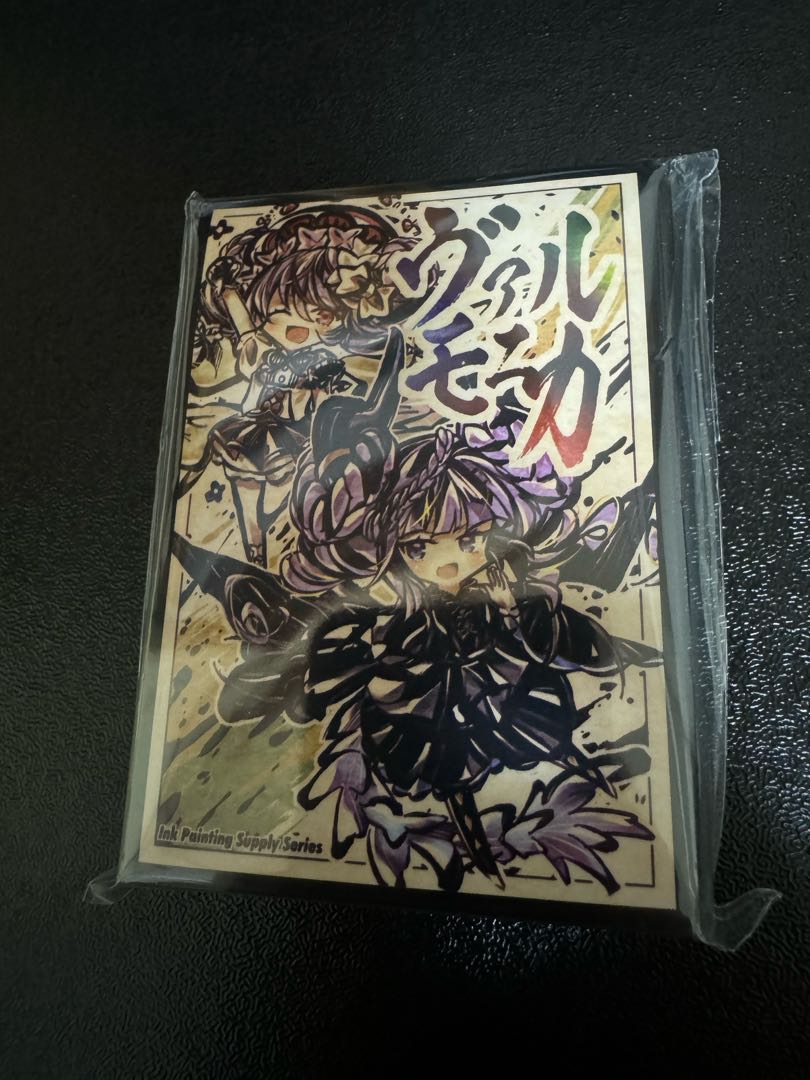 遊戯王」墨絵風ヴァルモニカ スリーブ 新品未使用の通販 りりーす