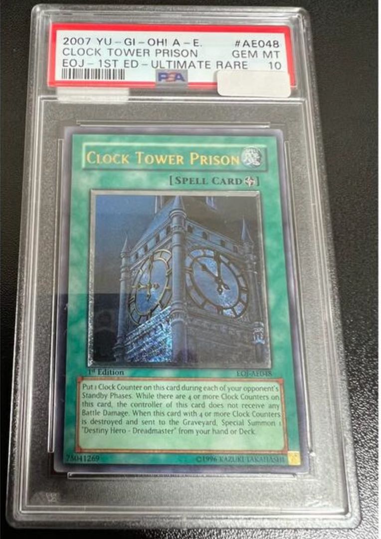 遊戯王 幽獄の時計塔 旧アジア レリーフ PSA9 ☆旧アジア☆幽獄