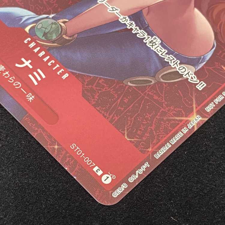 ワンピースカードゲーム ST01-007 ナミ C スタンダードバトル 12月優勝