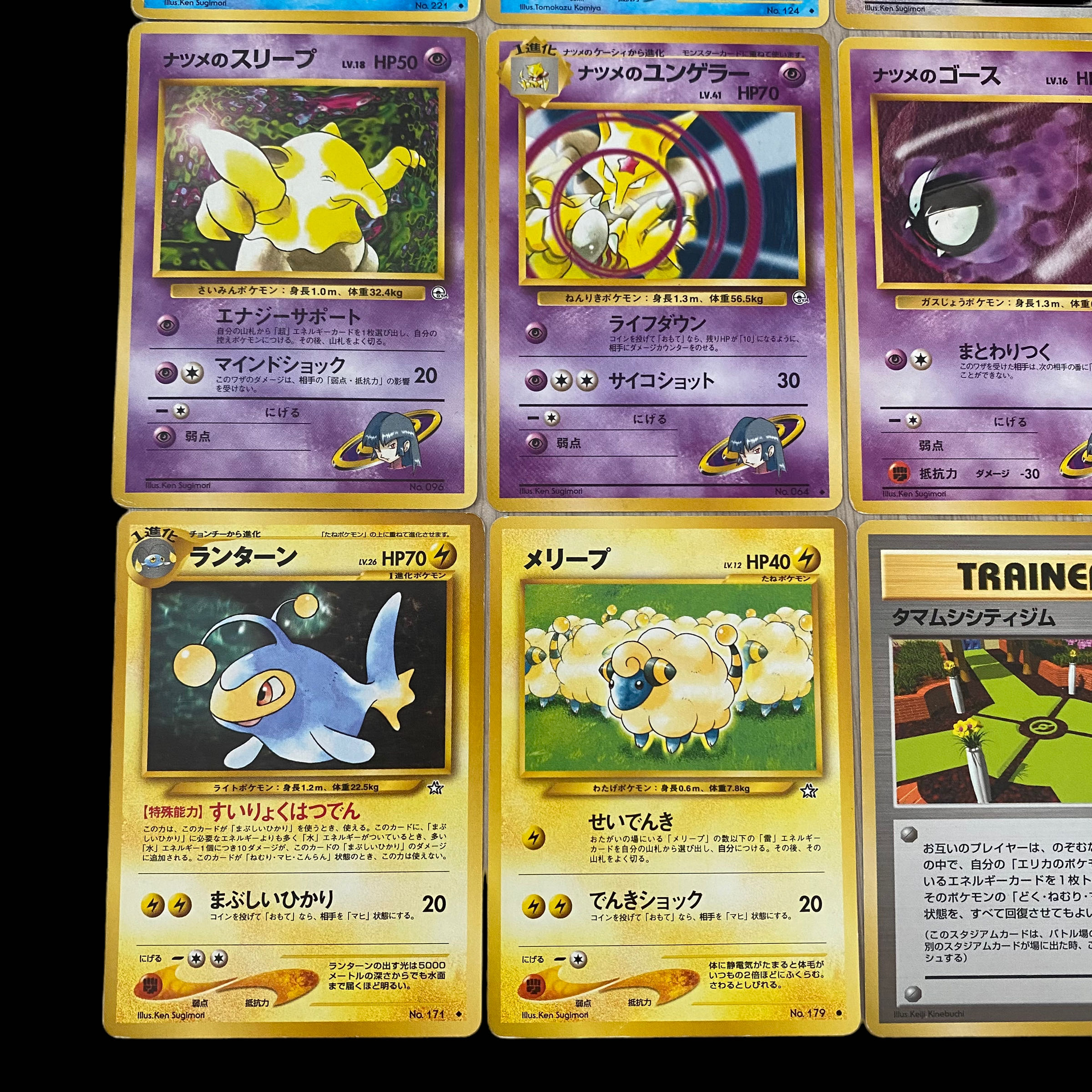 1429【ポケモンカード】旧裏 12枚セット 12枚の通販 CARD SHOP