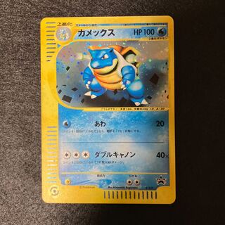 トリプルゲット」の激安通販 | magi