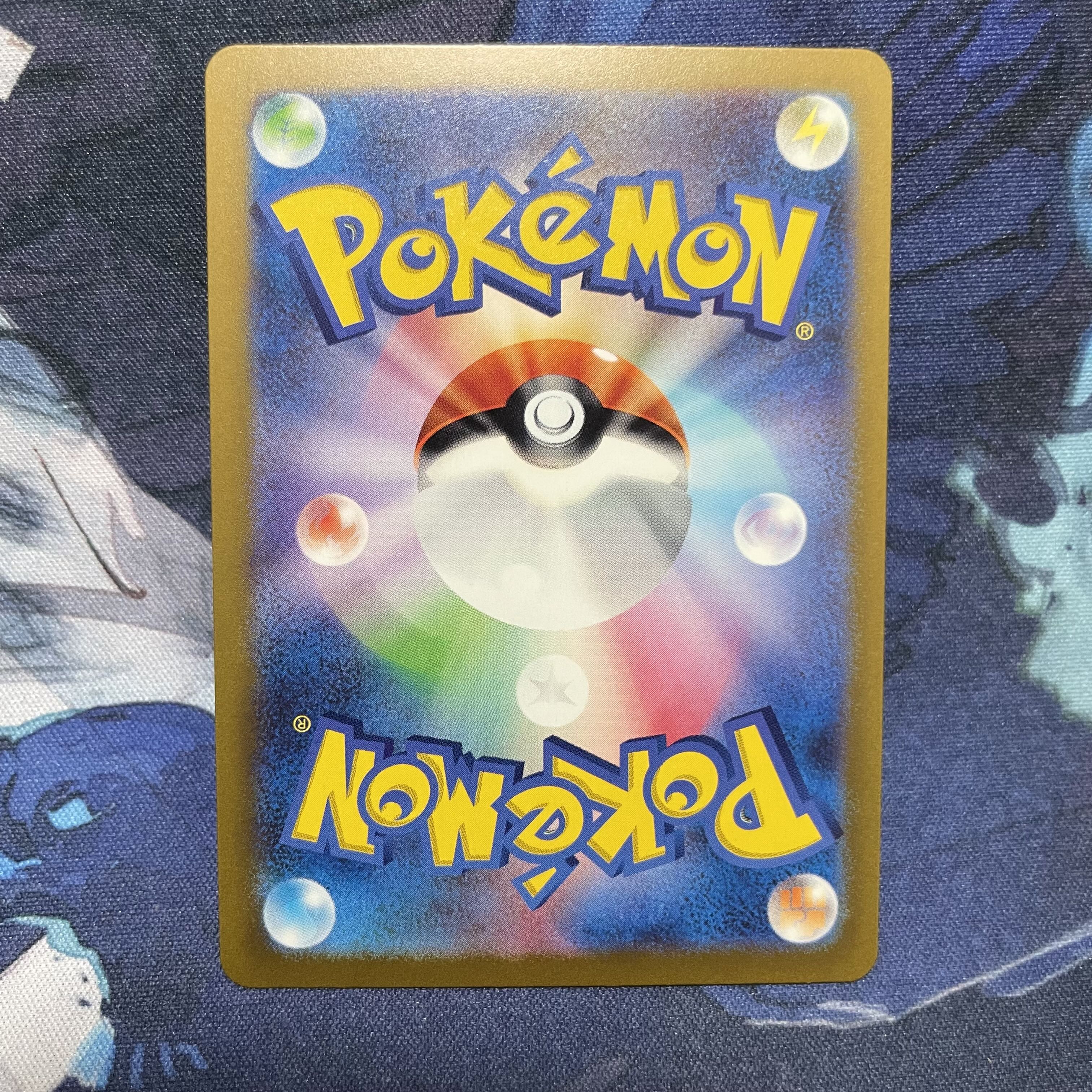 ポケモンカード スペシャルデッキセットex ゼニガメ AR 1枚の通販 しろ