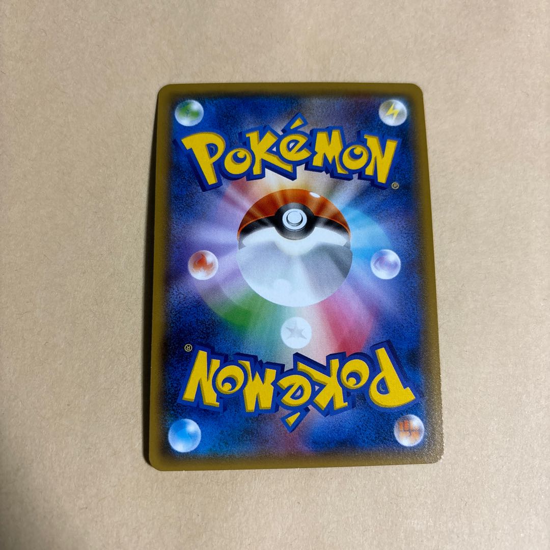 コイキング＆ホエルオーGX RR 019/095 ポケカ 1枚の通販 全て100円以上