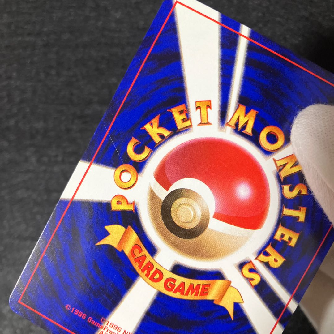 お誕生日ピカチュウ 旧裏 1枚の通販 あー@プロフ必読（1873640332） | magi