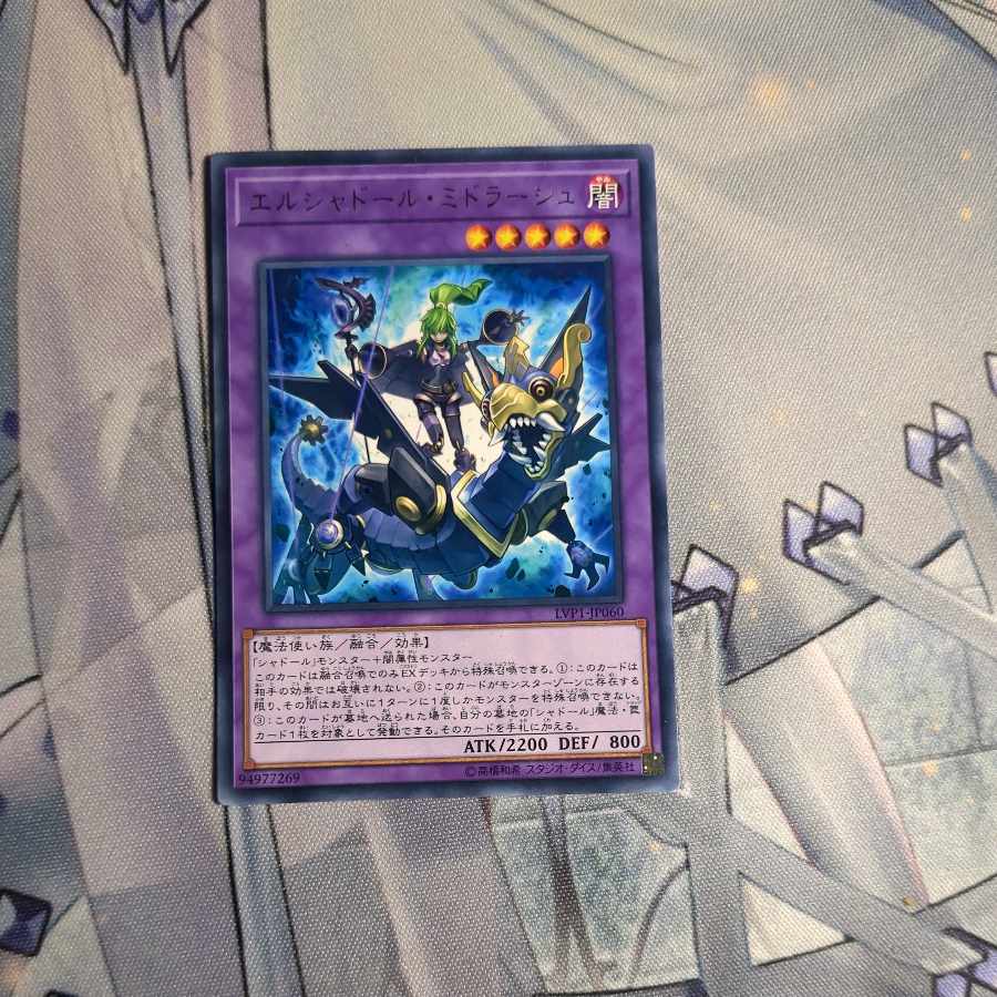 エルシャドール・ミドラーシュ 1枚の通販 こえは（1711436237） | magi