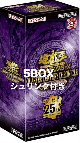 QUARTER CENTURY CHRONICLE side:UNITY クォーターセンチュリー