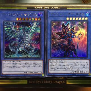 儀式モンスター 1枚の通販 ぺぺくん（590436749） | magi