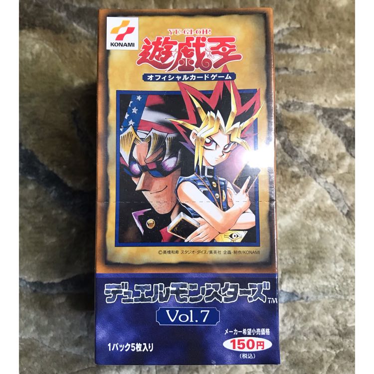 遊戯王 初期 未開封パック vol7 vol.7 【PSA10最高評価、未開封パック