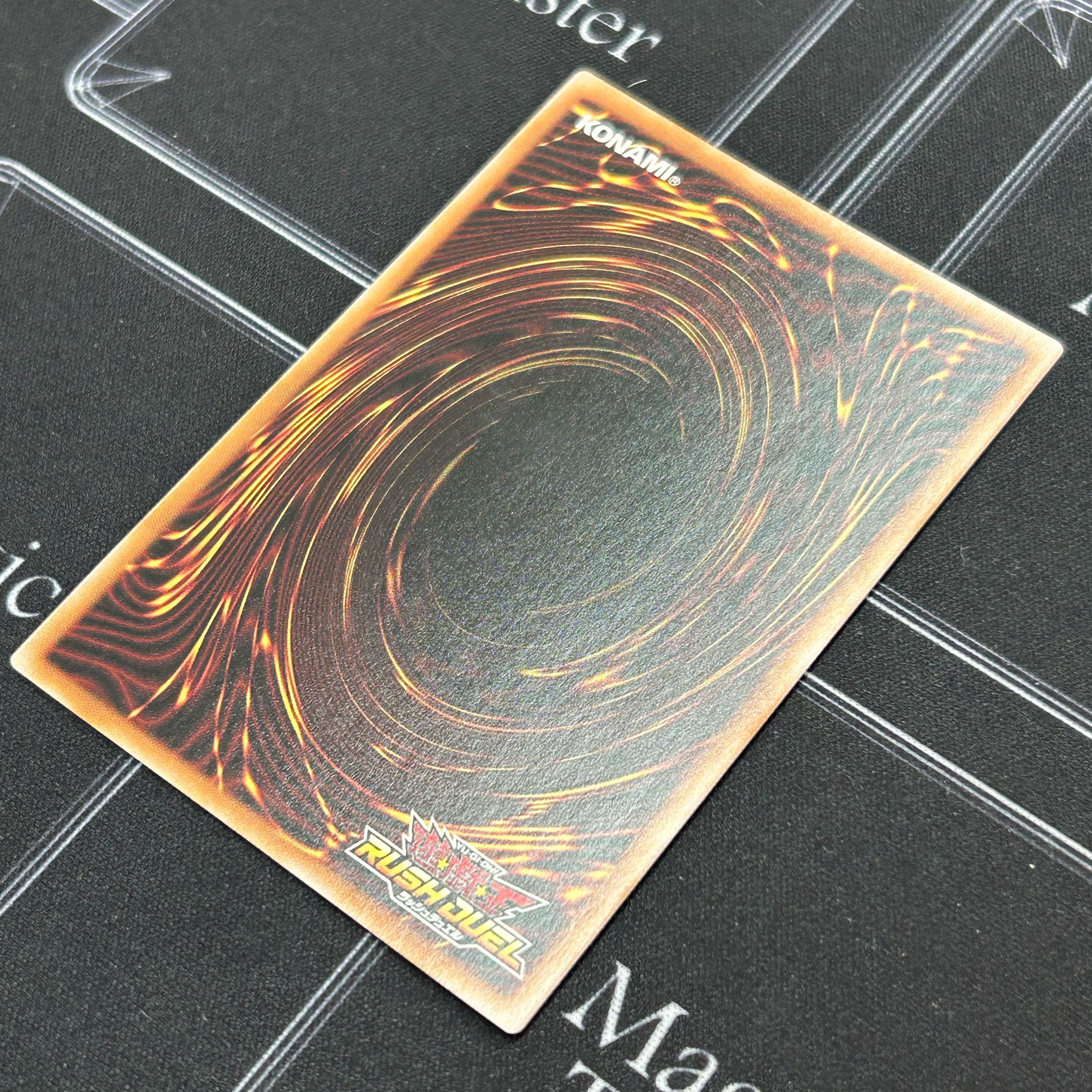 遊戯王 ラッシュデュエル レジェンド・ストライク オーバーラッシュ