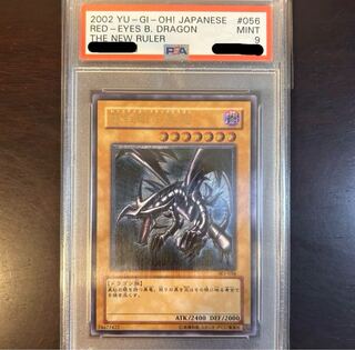 レッドアイズ レリーフ(301-056)の買取価格は高騰？相場・価格推移は