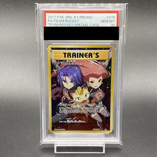 PSA10] Here Comes Team Rocket! PROMO 278/XY-P 1枚 (Used