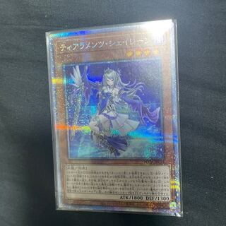 ティアラメンツ・シェイレーン プリ」の激安通販 | magi