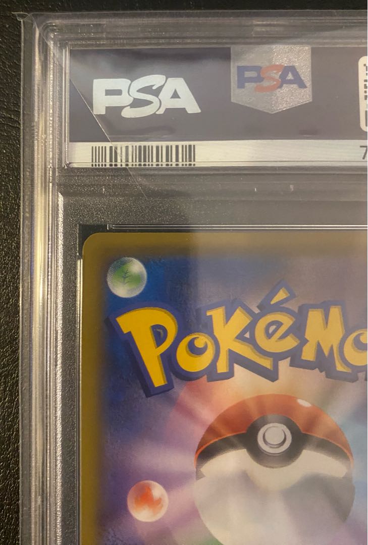 PSA10】ピカチュウ リミテッドコレクション マスターバトルセット