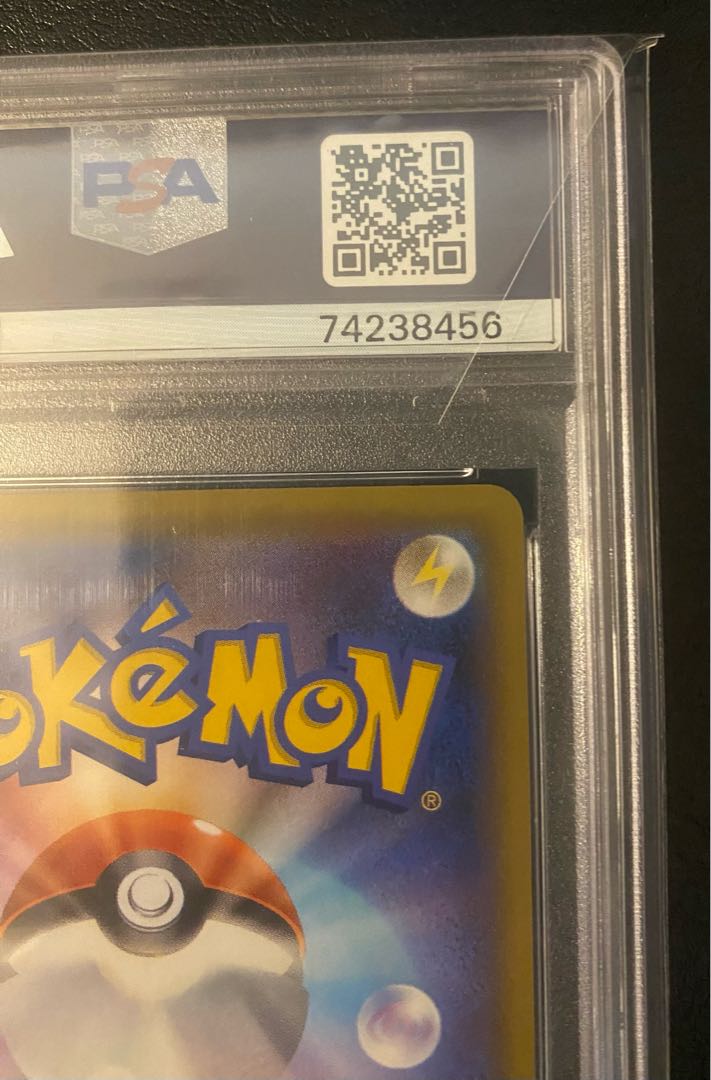 PSA10】ピカチュウ リミテッドコレクション マスターバトルセット