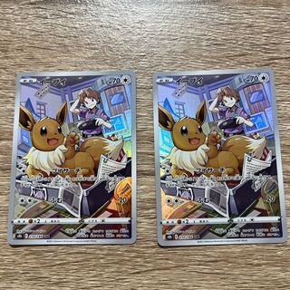 イーブイ CHR 210/184」の激安通販 | magi