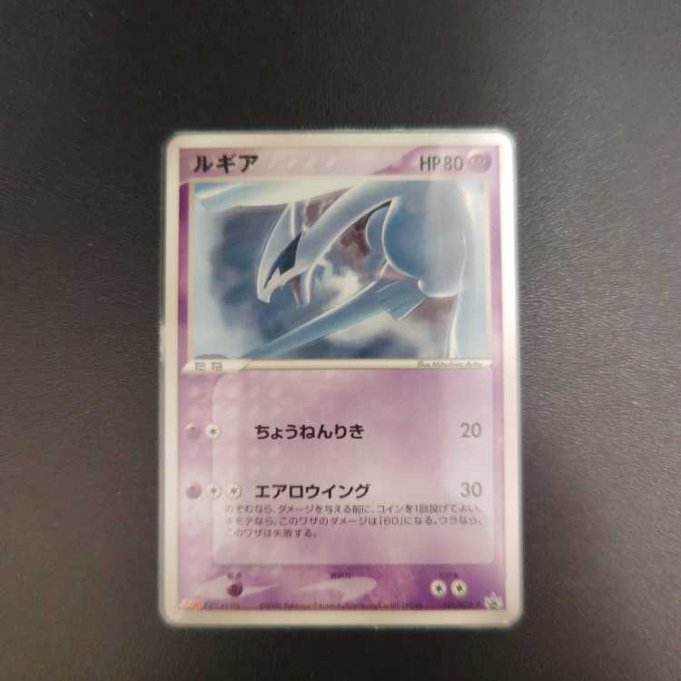 ルギア 141/PCG-P 明治プロモ 1枚の通販 閉店予定のため在庫確認お願い