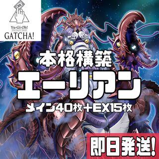 溟界 デッキ」の激安通販 | magi