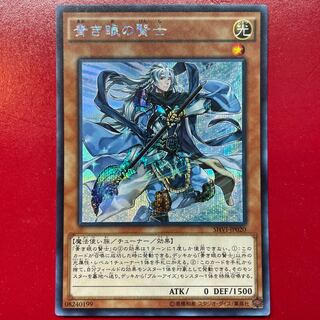 青き眼の賢士 シークレットレア JP020」の激安通販 | magi