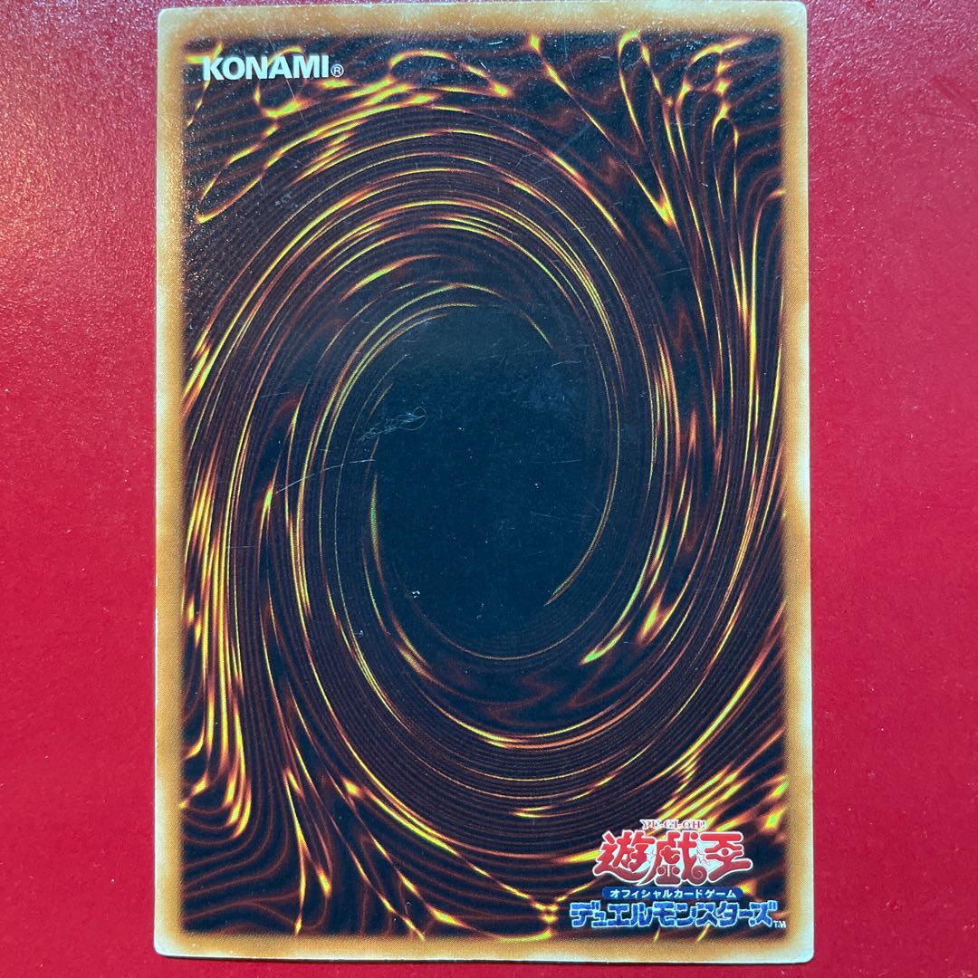 Hz 青眼の白龍 ブルーアイズ 絵違い 初期 ウルトラレア 1枚の通販 KK